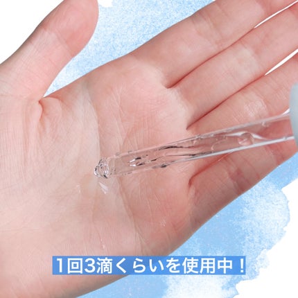 エファクラ ピールケア セラム/ラ ロッシュ ポゼ/美容液を使ったクチコミ(4枚目)