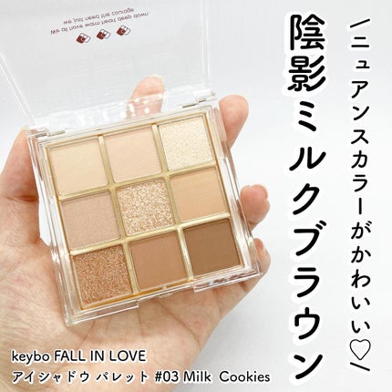 KEYBO FALL IN LOVE SHADOW PALETTE/keybo/アイシャドウパレットを使ったクチコミ(1枚目)