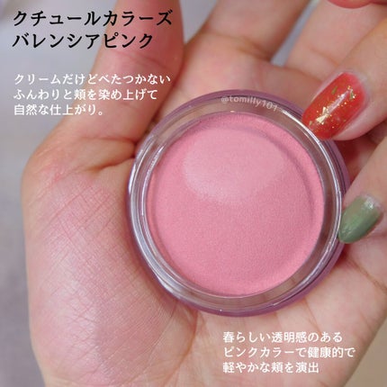 カラーコレクション 2021S/S/ブリリアージュ/メイクアップキットを使ったクチコミ(7枚目)