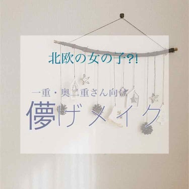 クイックラッシュカーラー/キャンメイク/マスカラ下地・トップコートを使ったクチコミ（1枚目）