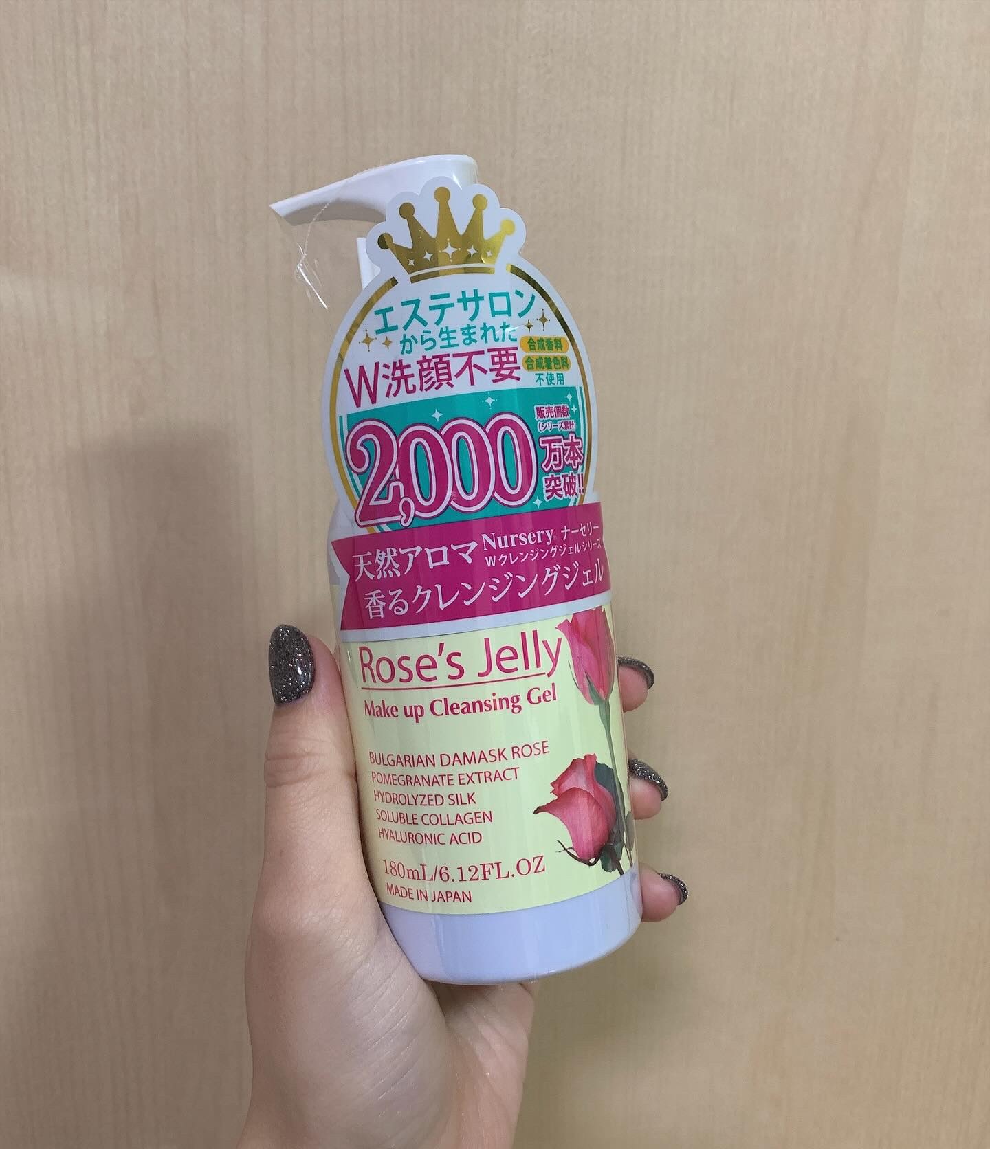 を使ったクチコミ（1枚目）