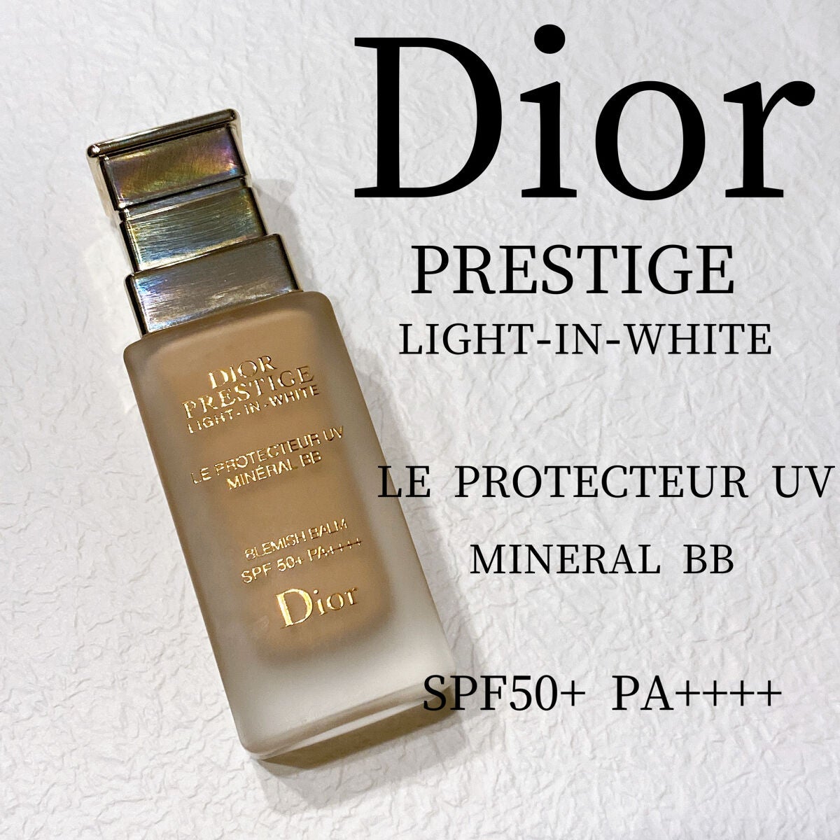 DIOR プレステージ ホワイトプロテクターUVミネラルBB 01番 プレステージ ホワイト ル プロテクター UV ミネラル BB|Dior