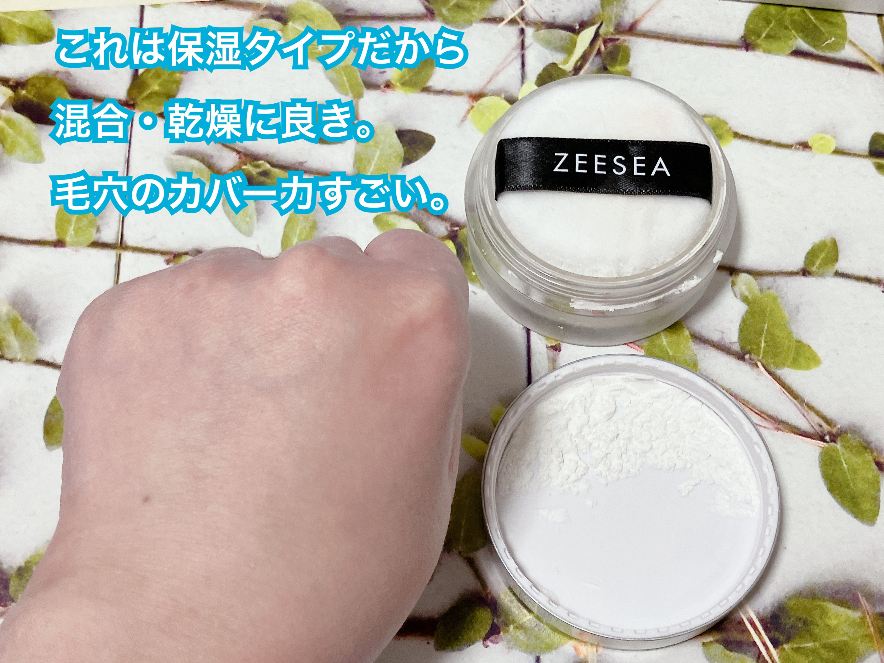 ZEESEA 「ゼロ」粉感皮脂コントロールルースパウダー J00 モイスチャー水パウダー/ZEESEA/ルースパウダーを使ったクチコミ（2枚目）
