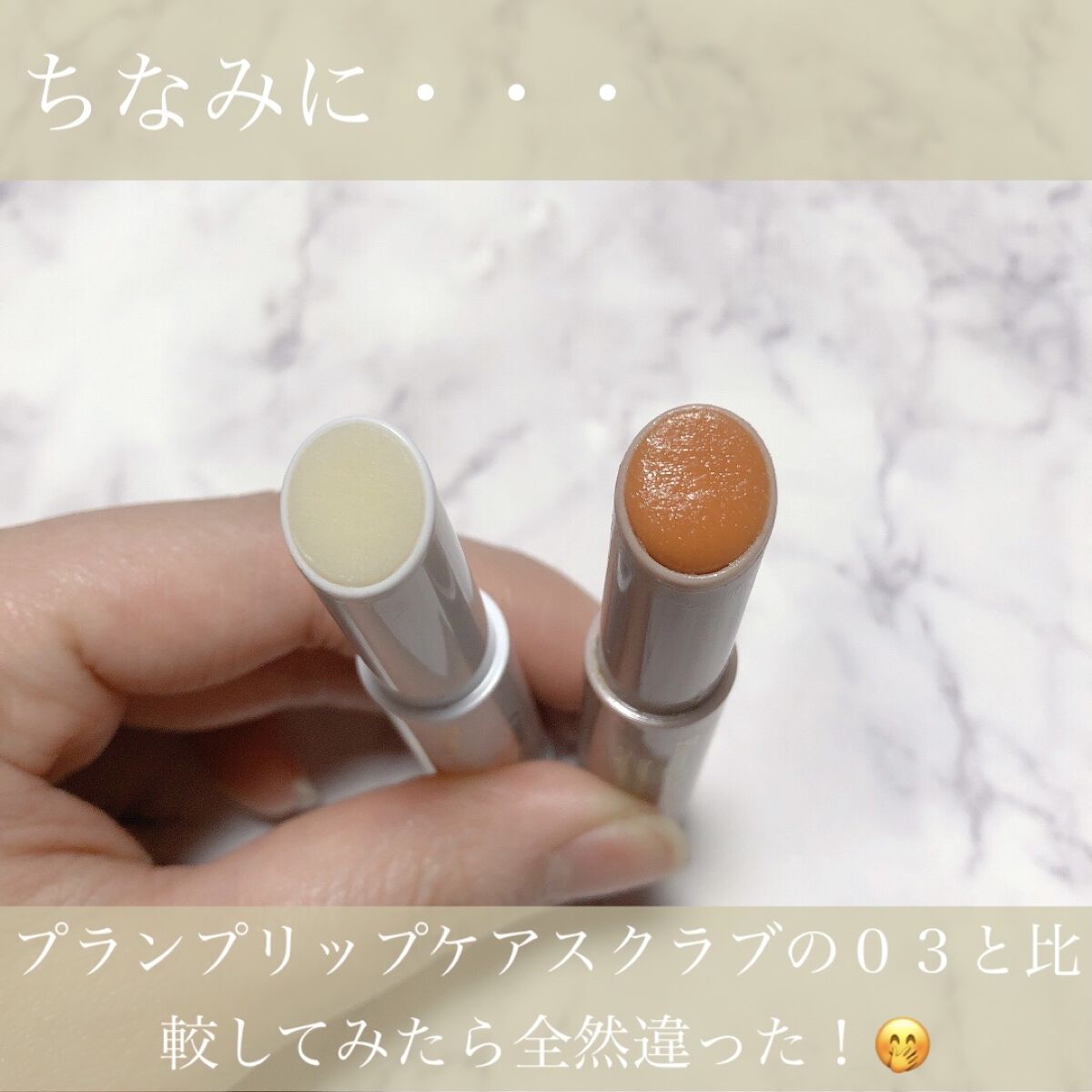 プランプリップケアスクラブ/キャンメイク/リップスクラブを使ったクチコミ（3枚目）