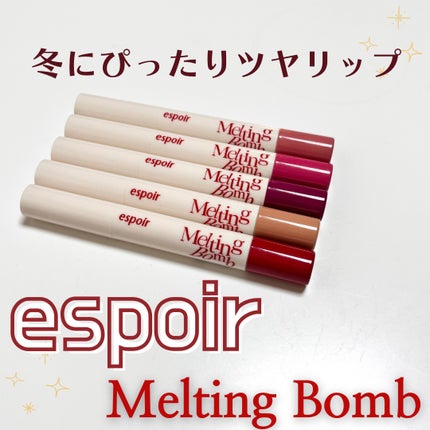 メガメルティングバーム/espoir/リップライナーを使ったクチコミ(1枚目)