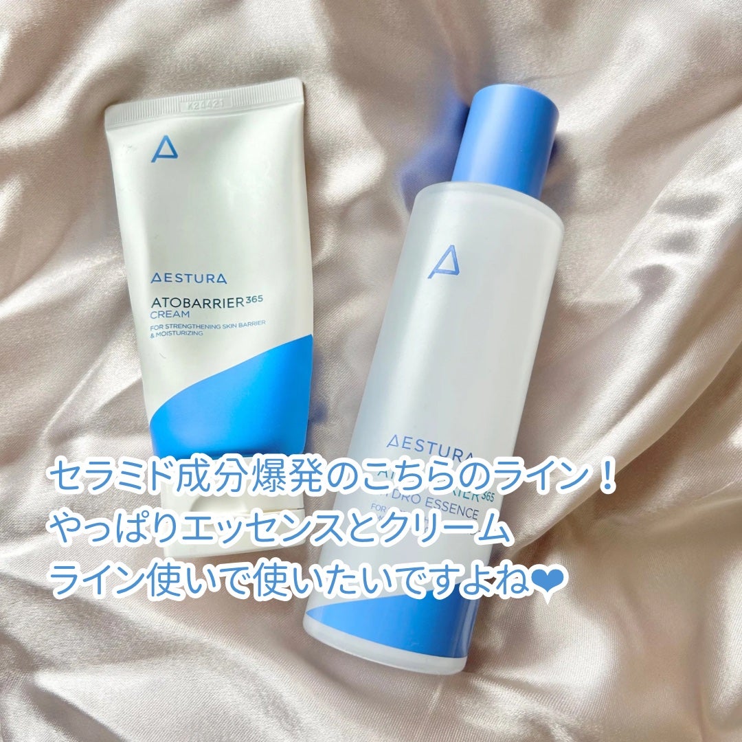 アトバリア365クリーム/AESTURA/フェイスクリームを使ったクチコミ(2枚目)