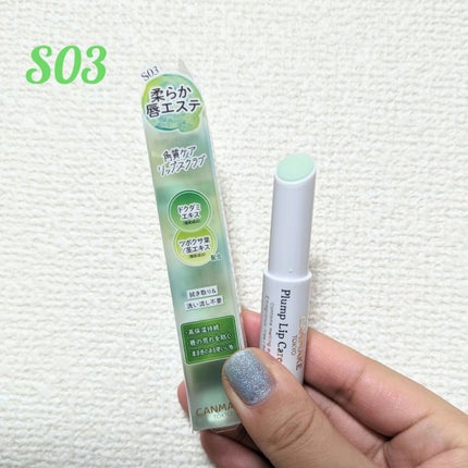 プランプリップケアスクラブ+/キャンメイク/リップスクラブを使ったクチコミ(4枚目)