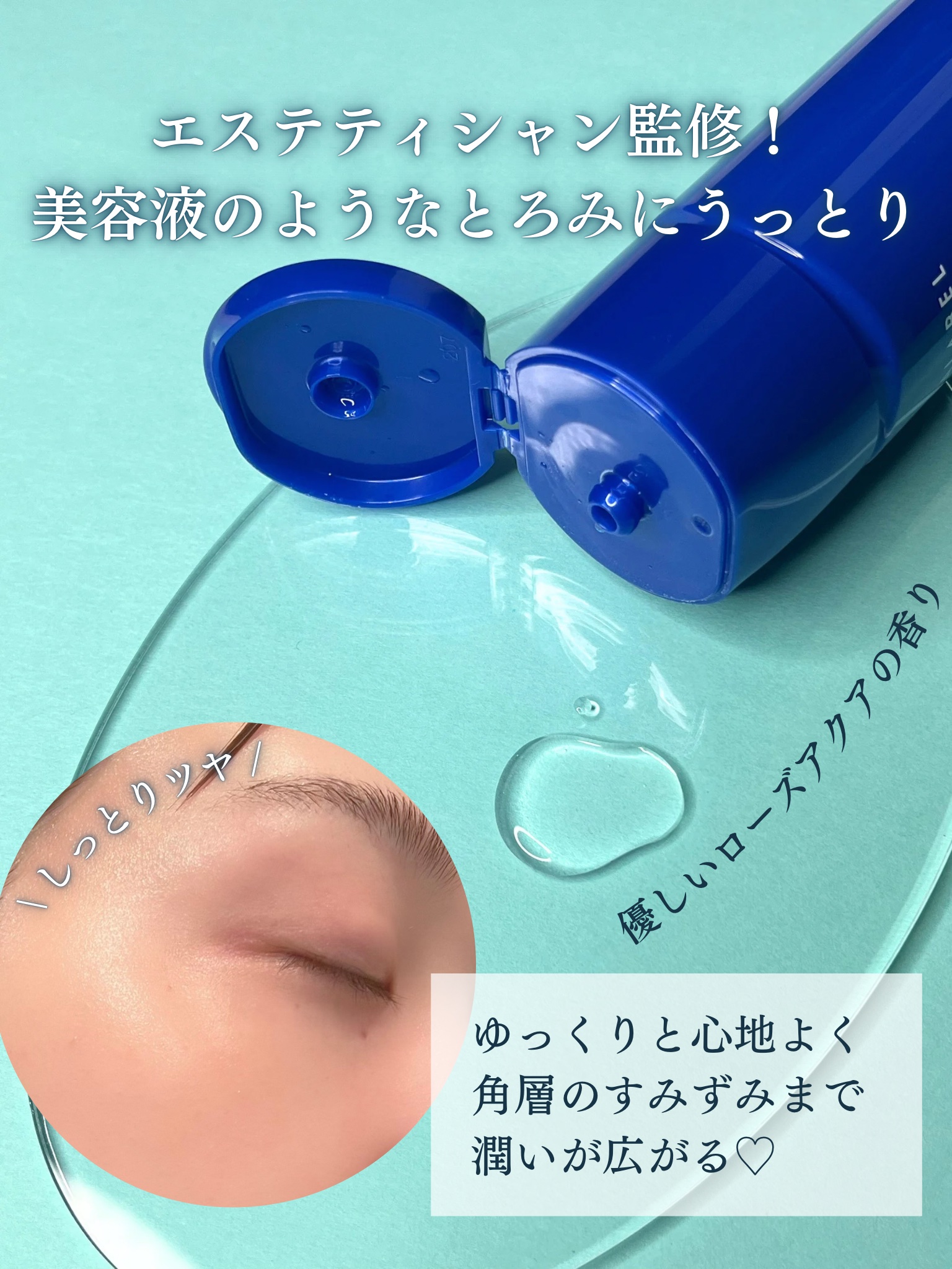 トリートメントローション （ブライトニング） とてもしっとり/アクアレーベル/化粧水を使ったクチコミ（3枚目）