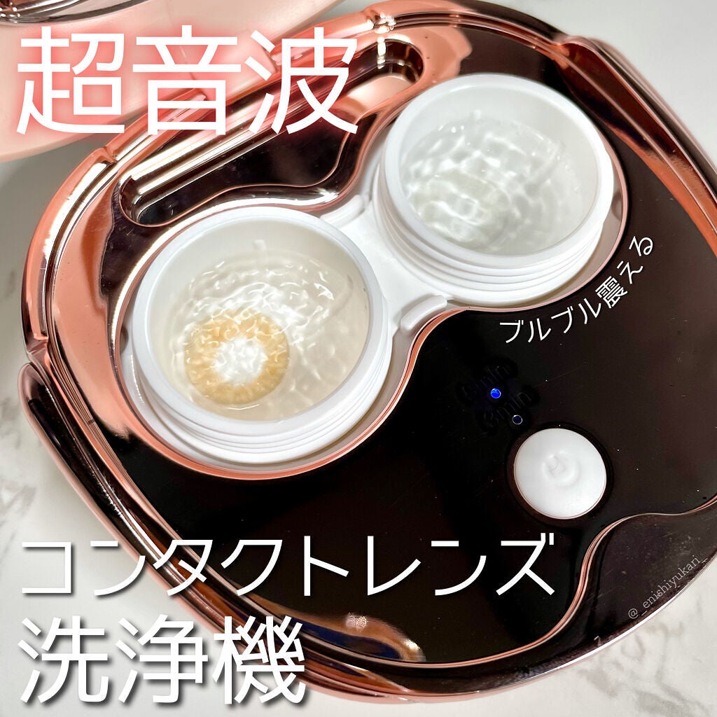 超音波コンタクトレンズ洗浄機/フェディック/その他を使ったクチコミ(1枚目)