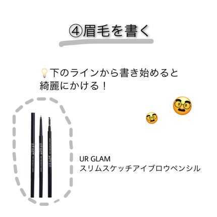 スキンアクア スーパーモイスチャージェル/スキンアクア/日焼け止めジェルを使ったクチコミ(5枚目)