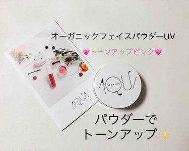 アクア・アクア オーガニックフェイスパウダーUVのクチコミ「AQUA AQUA﻿
ORGANIC﻿
face powder﻿
﻿
オーガニックフェイスパウ.....」（1枚目）