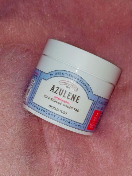 ハイポアレジェニック シカ レスキューガーゼパッド/Dermatory/シートマスク・パックを使ったクチコミ(1枚目)