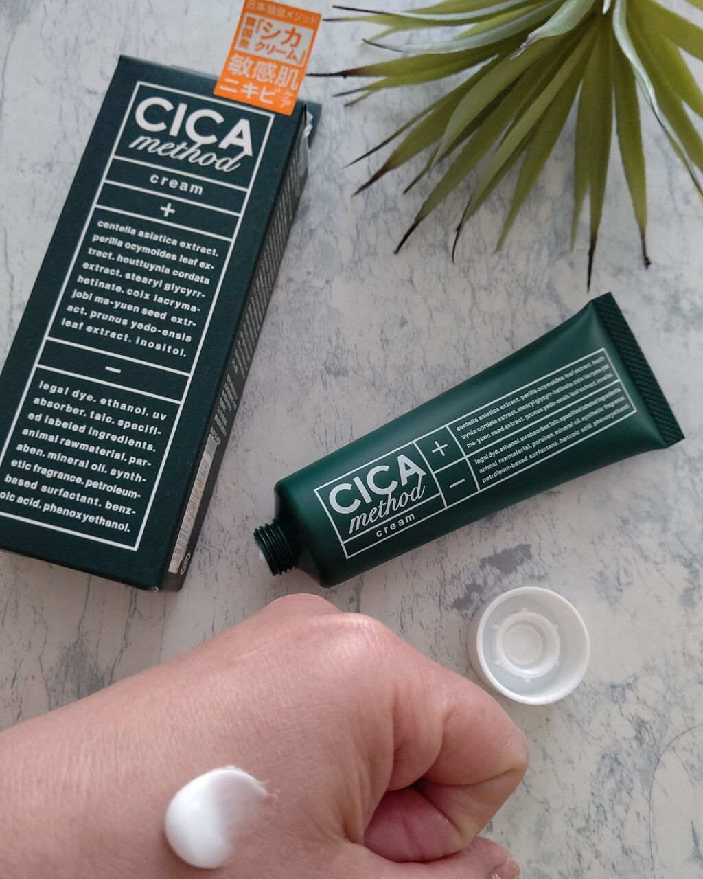 シカ メソッド クリーム/コジット/フェイスクリームを使ったクチコミ（2枚目）