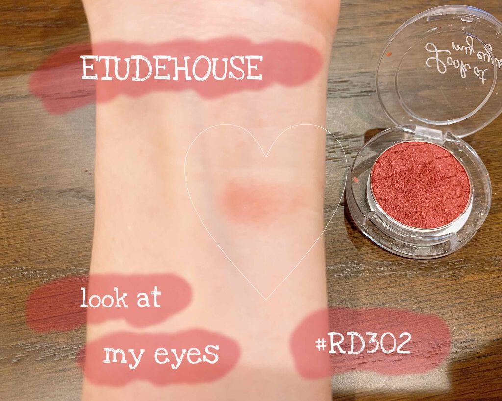 ルックアット マイアイジュエル/ETUDE/単色アイシャドウを使ったクチコミ(4枚目)