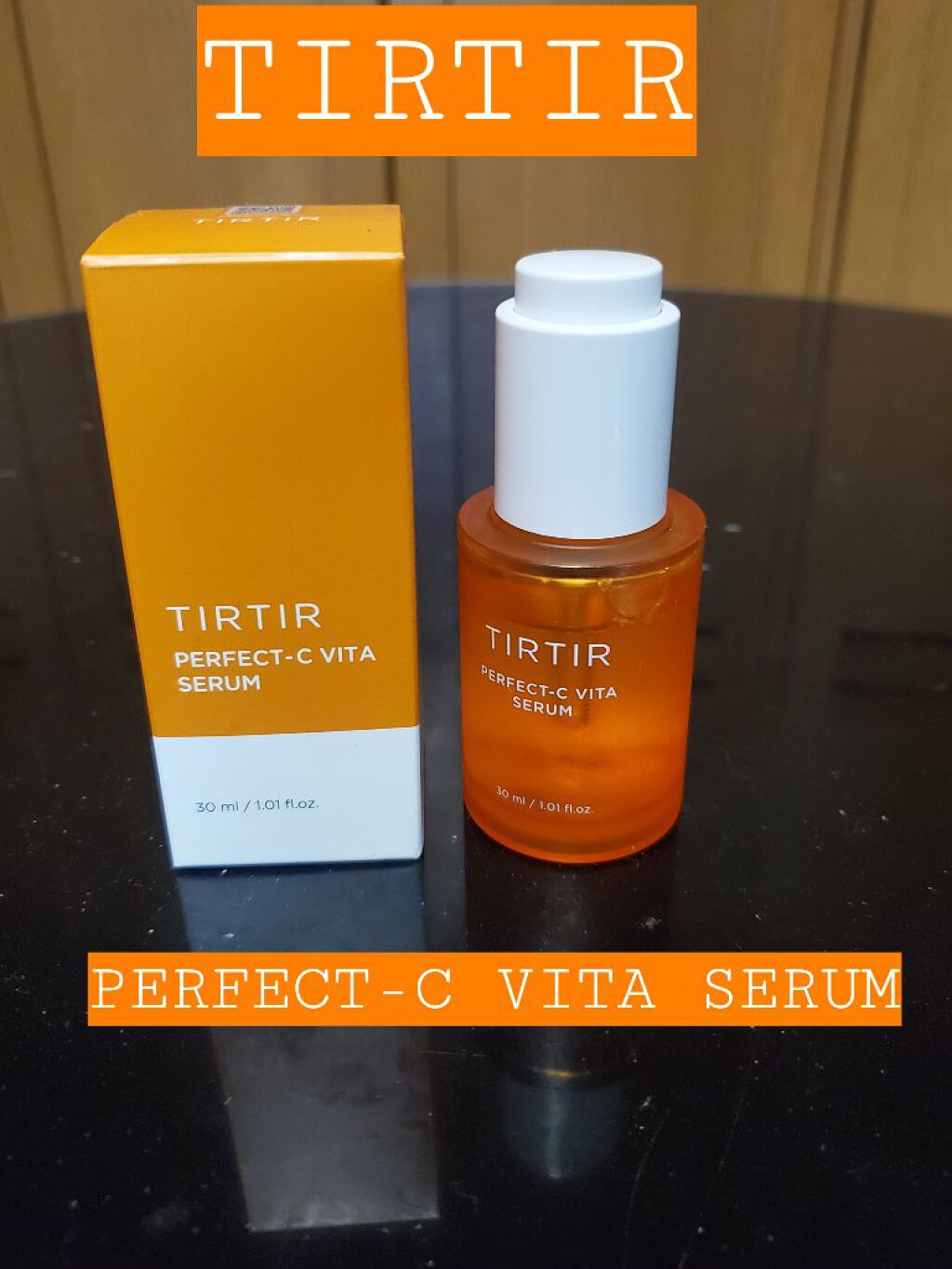 パーフェクトCビタセラム/TIRTIR(ティルティル)/美容液を使ったクチコミ（1枚目）
