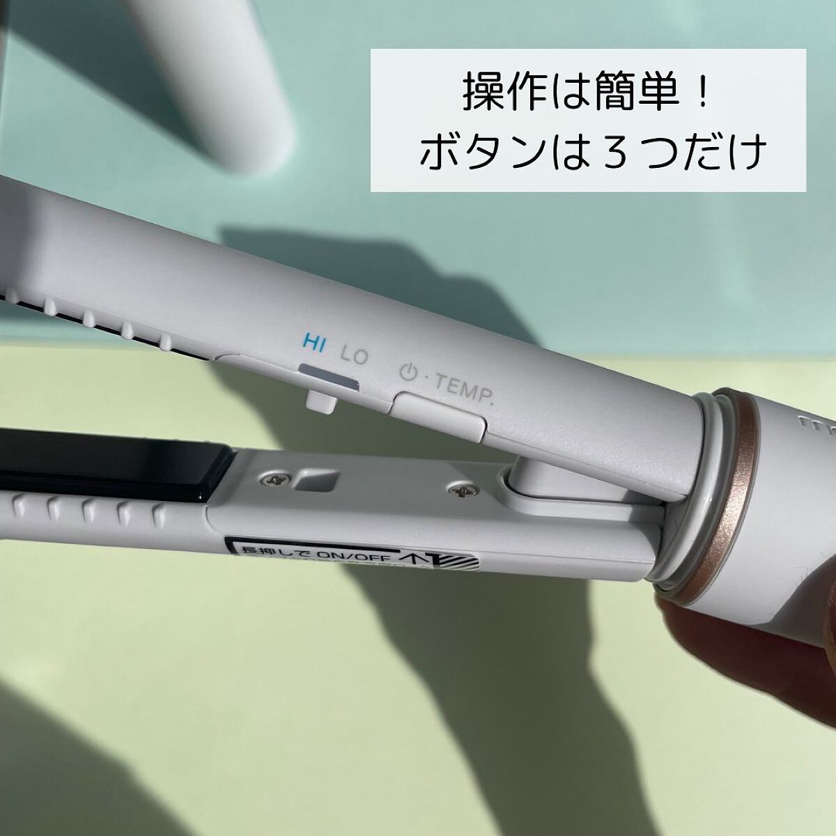 スタイリッシュ モバイルヘアアイロン(MHS-1342)/mod's hair/ストレートアイロンを使ったクチコミ（3枚目）