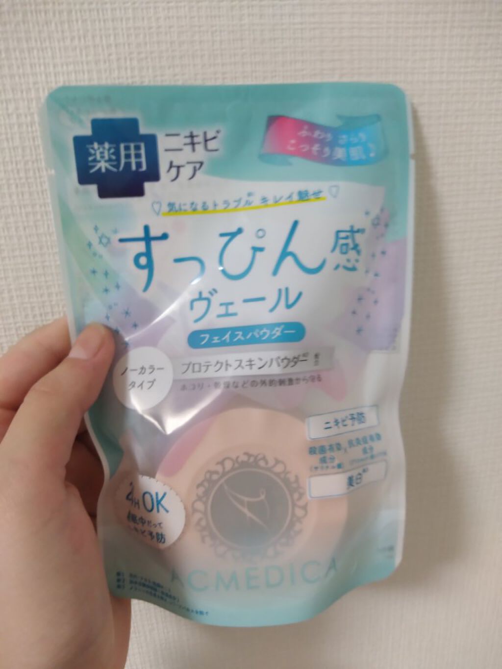 皮脂テカリ防止下地/CEZANNE/化粧下地を使ったクチコミ（1枚目）