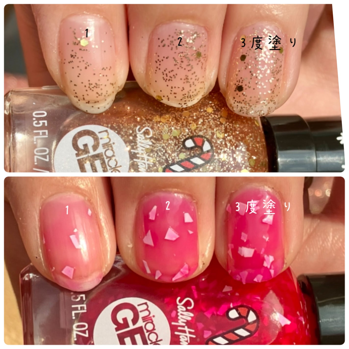 ジェルフィニッシュ ネイルカラー/サリーハンセン/マニキュアを使ったクチコミ(8枚目)