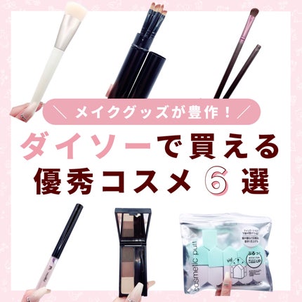 アイデイト フィットファンデーションブラシ/IDATE/メイクブラシを使ったクチコミ(1枚目)
