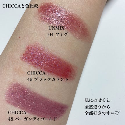 メスメリック リップスティック/CHICCA/口紅を使ったクチコミ(3枚目)