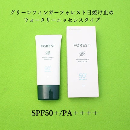 フォレスト エッセンスサンクリーム/FoRest by Greenfinger/日焼け止めローションを使ったクチコミ(2枚目)