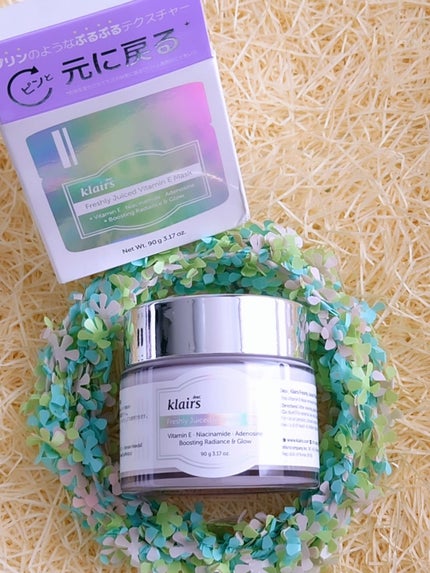 フレッシュリージュースドビタミンEマスク(90g)/Klairs/フェイスクリームを使ったクチコミ(9枚目)