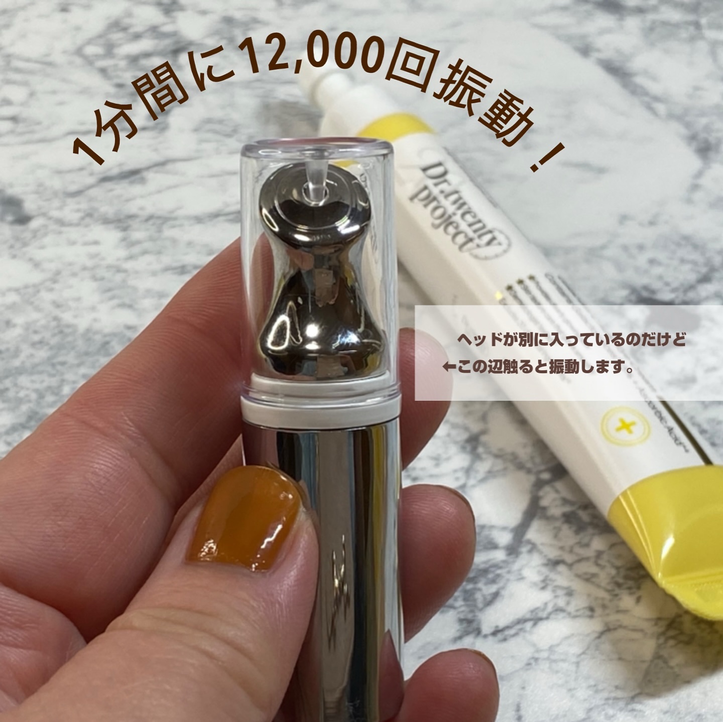 デュアルダムガーラックビタCオートアイクリーム/Dr.Twenty Project/アイケア・アイクリームを使ったクチコミ（3枚目）