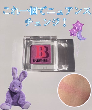 ニュアンスカラー シャドウ peony pink(WEB限定色)/BABYMEE/シングルアイシャドウの画像