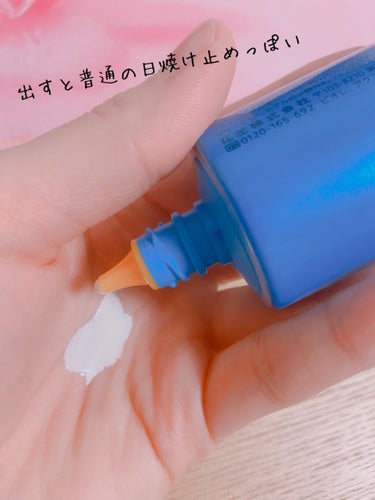 のん On Lips ぴたっと密着する新感覚日焼け止め Lips のん On Lips ぴたっと密着する新感覚日焼け止め Lips