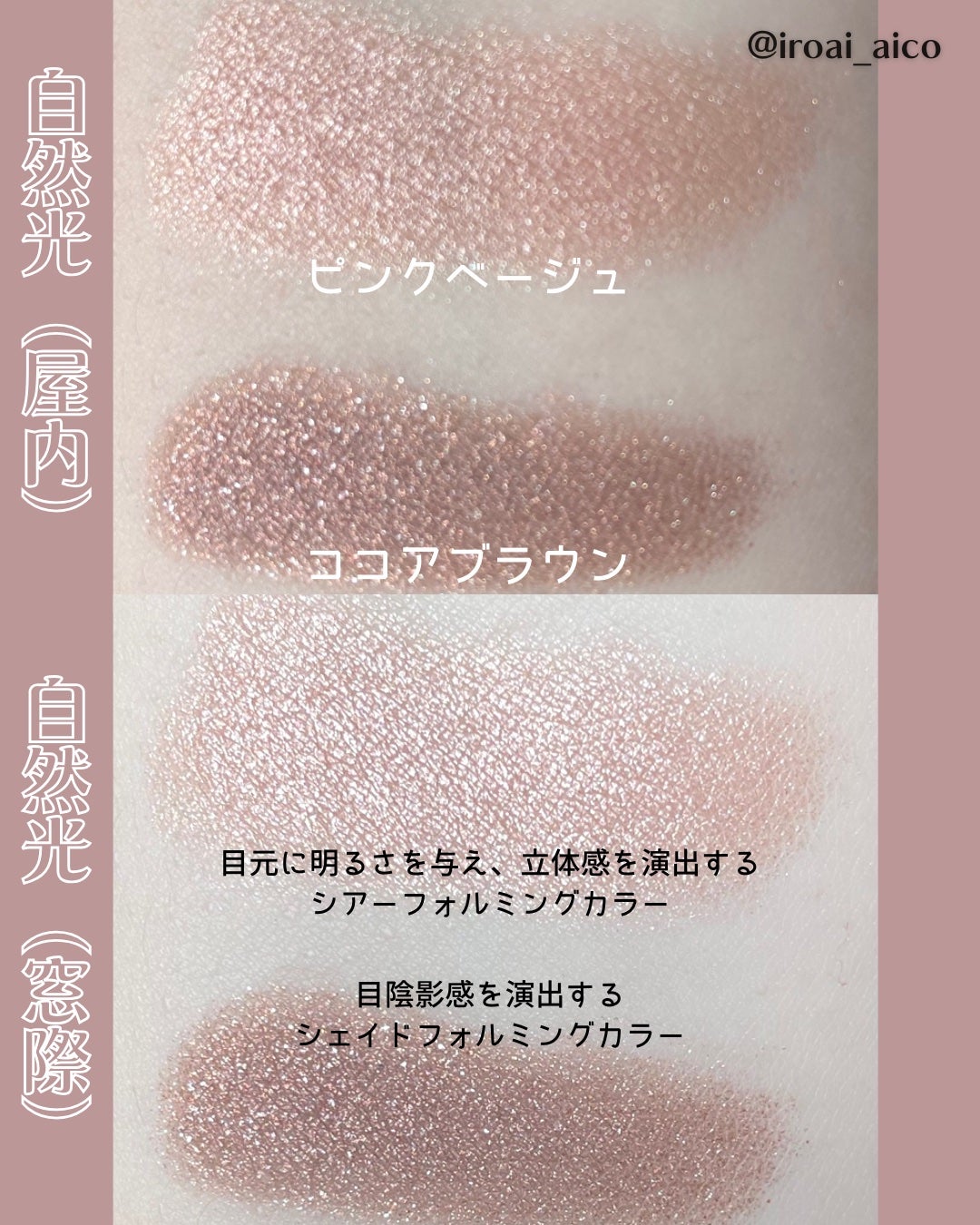 ワイドルックアイズ/インテグレート/アイシャドウパレットを使ったクチコミ(4枚目)