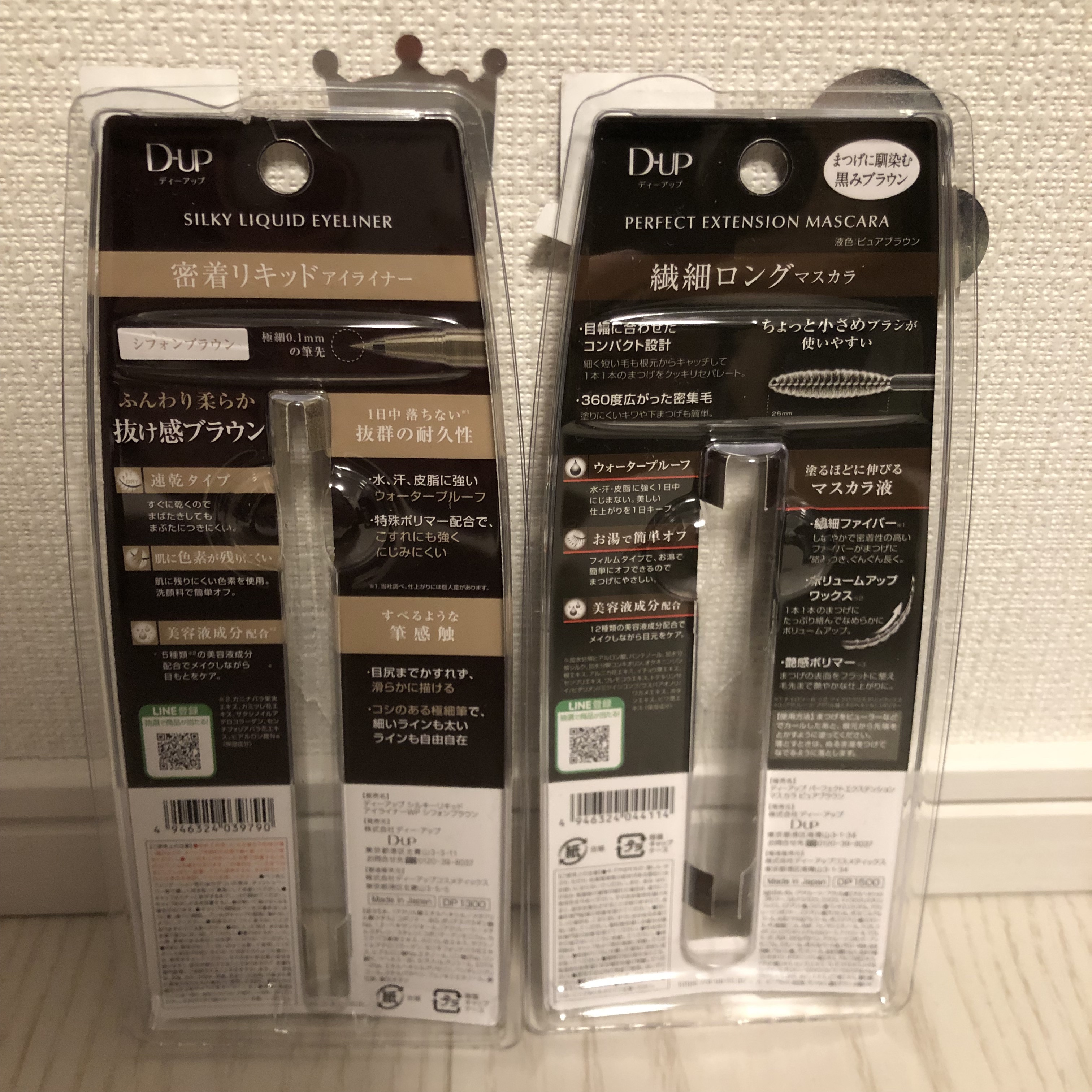 パーフェクトエクステンション マスカラ/D-UP/マスカラを使ったクチコミ（2枚目）
