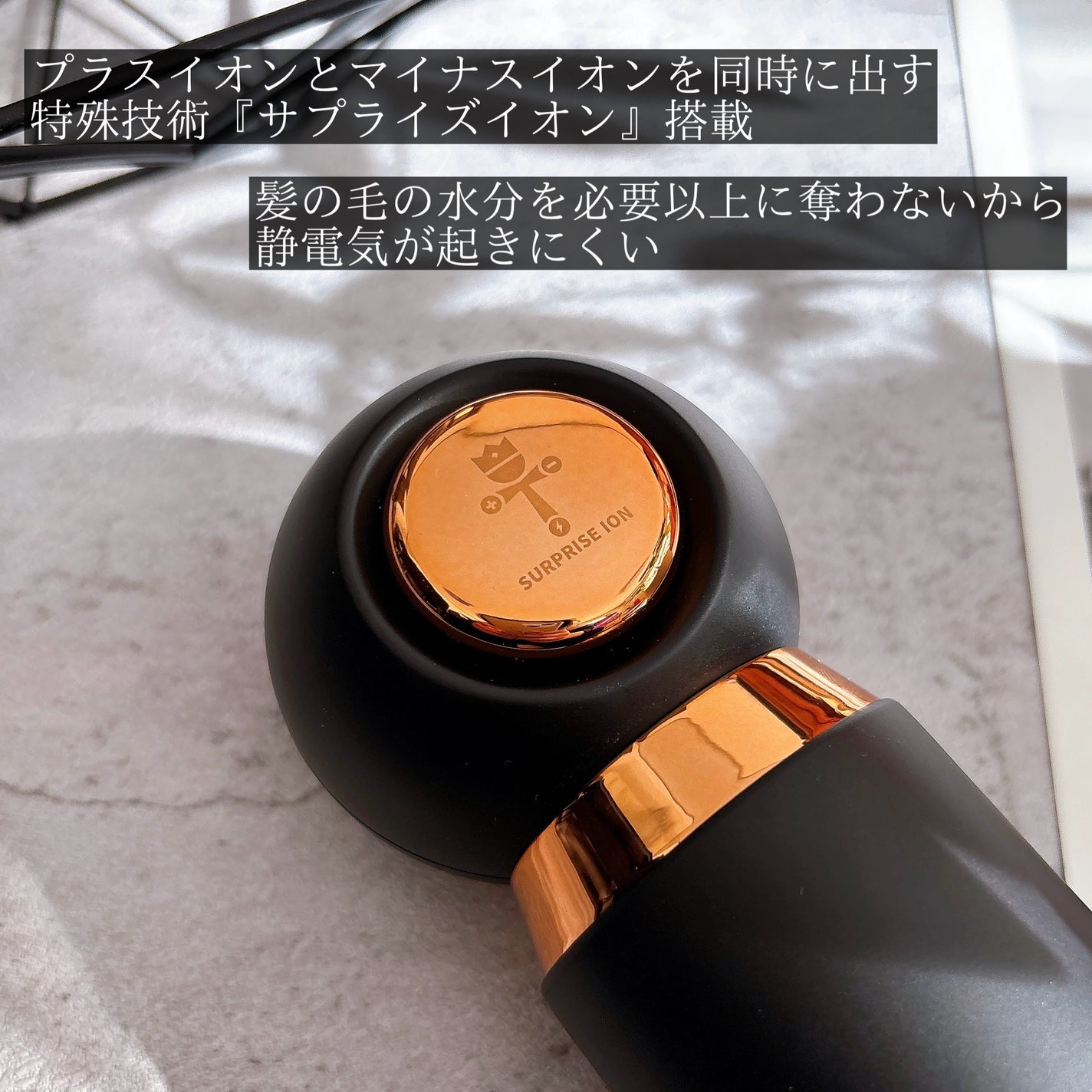 ME リカバリーエアー/ME/ドライヤーを使ったクチコミ(3枚目)