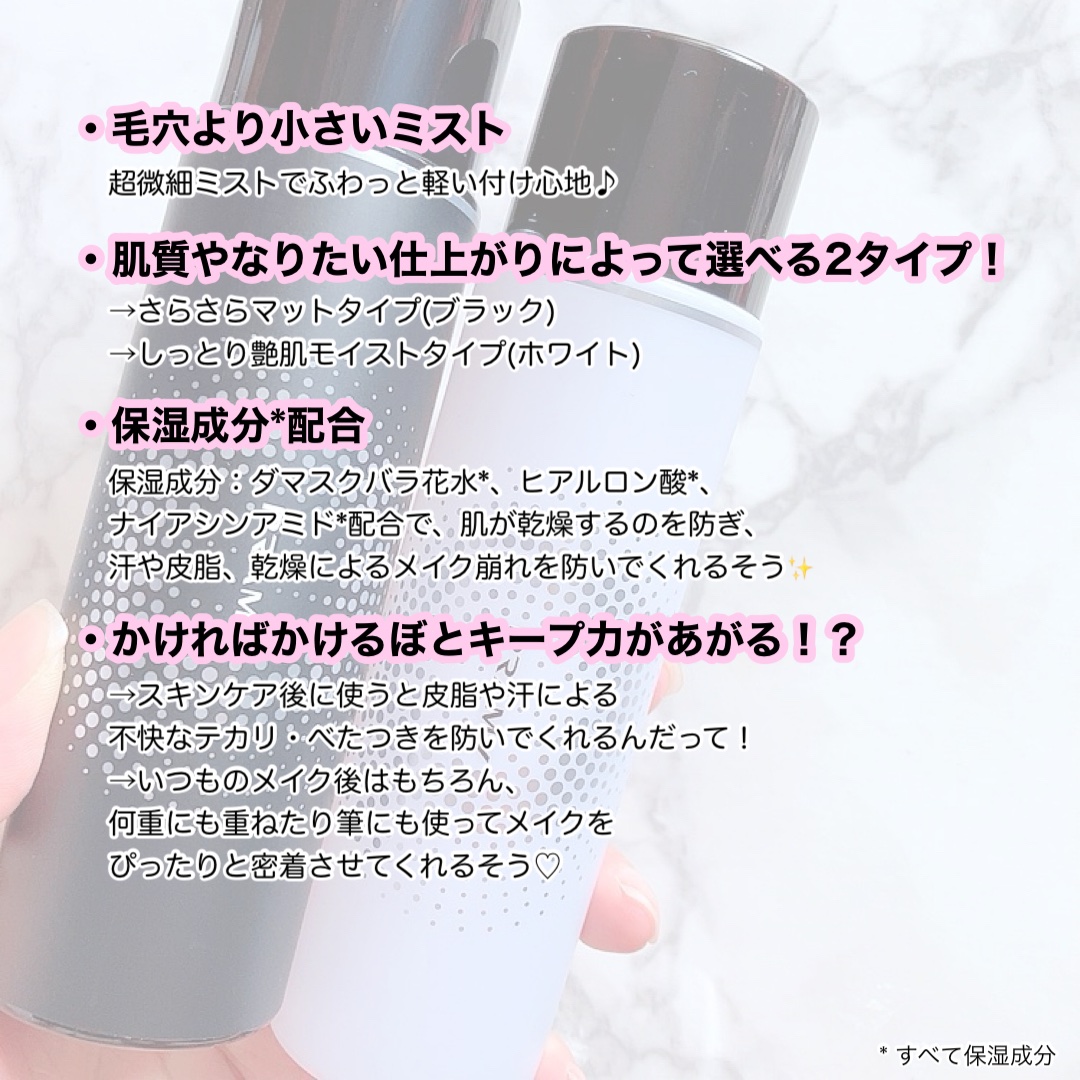 PRAMY メイクアップセッティングミスト マットタイプ/PRAMY/フィックスミストを使ったクチコミ（2枚目）