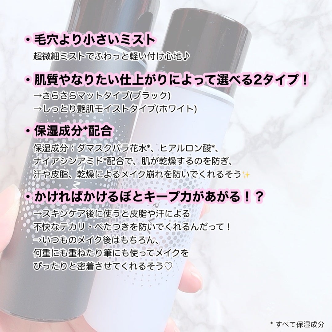 PRAMY メイクアップセッティングミスト マットタイプ/PRAMY/フィックスミストを使ったクチコミ(2枚目)