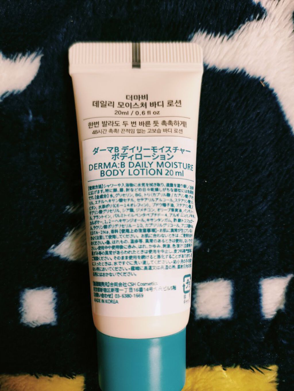 デイリーモイスチャーボディローション/Derma:B/ボディローションを使ったクチコミ（3枚目）
