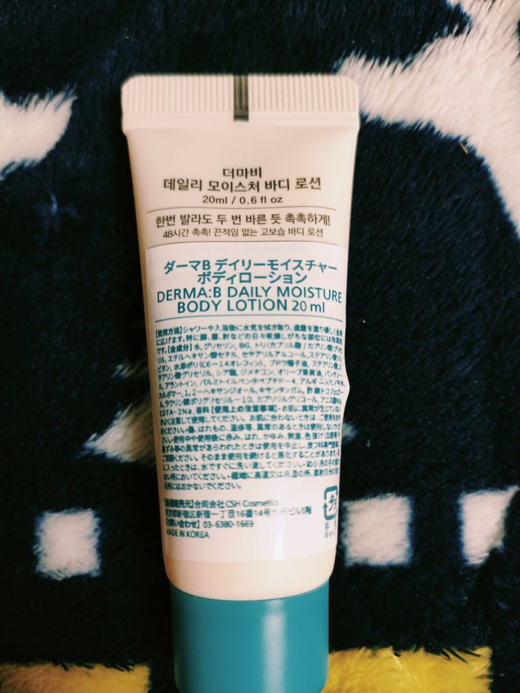 デイリーモイスチャーボディローション/Derma:B/ボディローションを使ったクチコミ(3枚目)