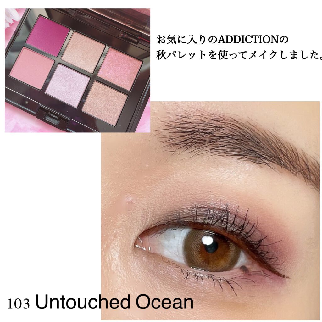 コンパクトアディクション センス オブ クラリティ/ADDICTION/アイシャドウパレットを使ったクチコミ(2枚目)