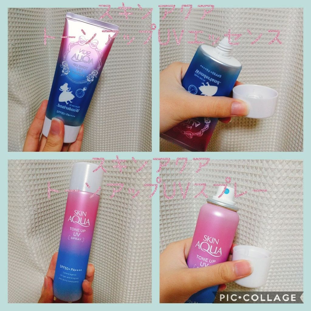 スキンアクア トーンアップUVエッセンス/スキンアクア/日焼け止めクリームを使ったクチコミ（2枚目）