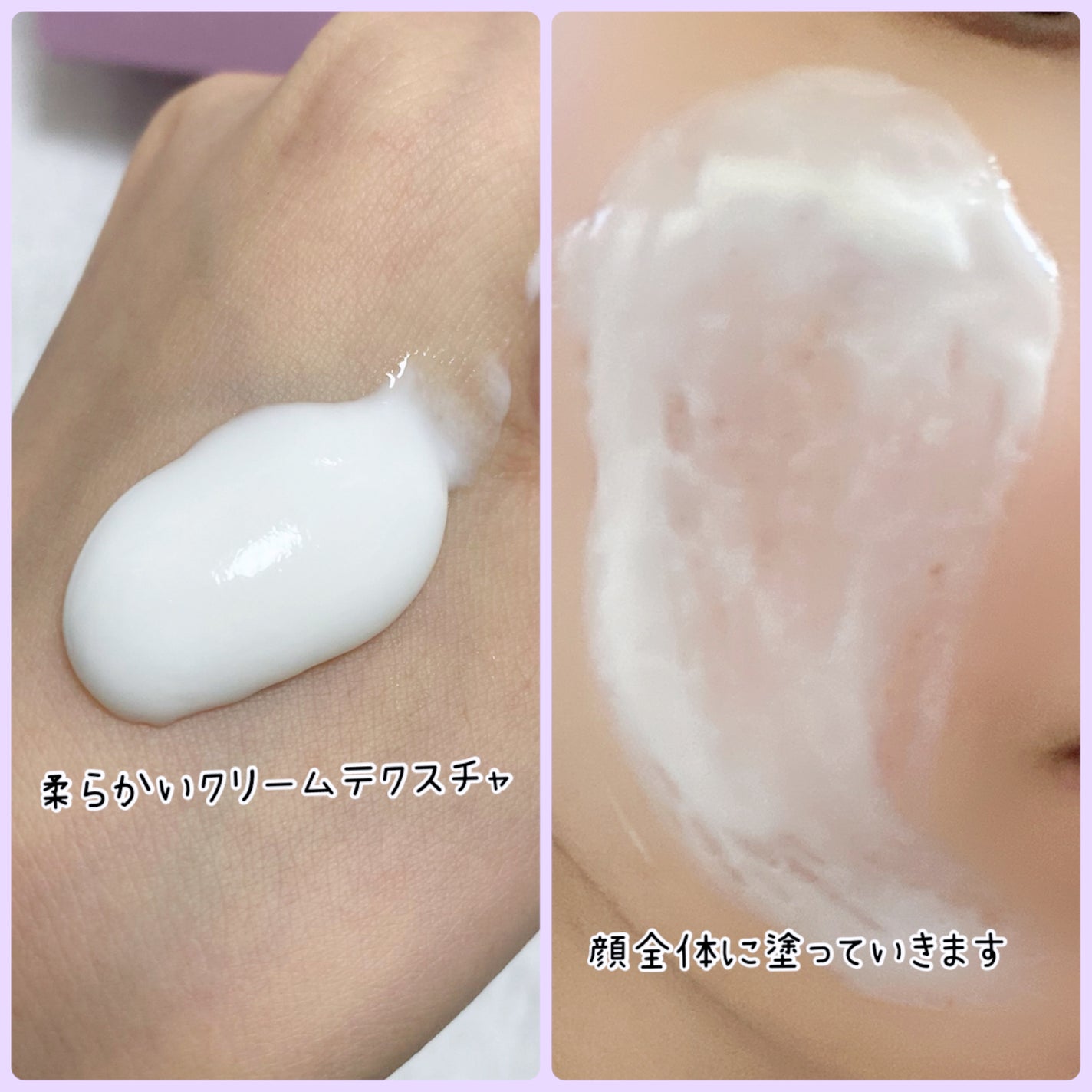 塗るマスクパック低分子コラーゲンマスク /Veganifect/洗い流すパック・マスクを使ったクチコミ(2枚目)