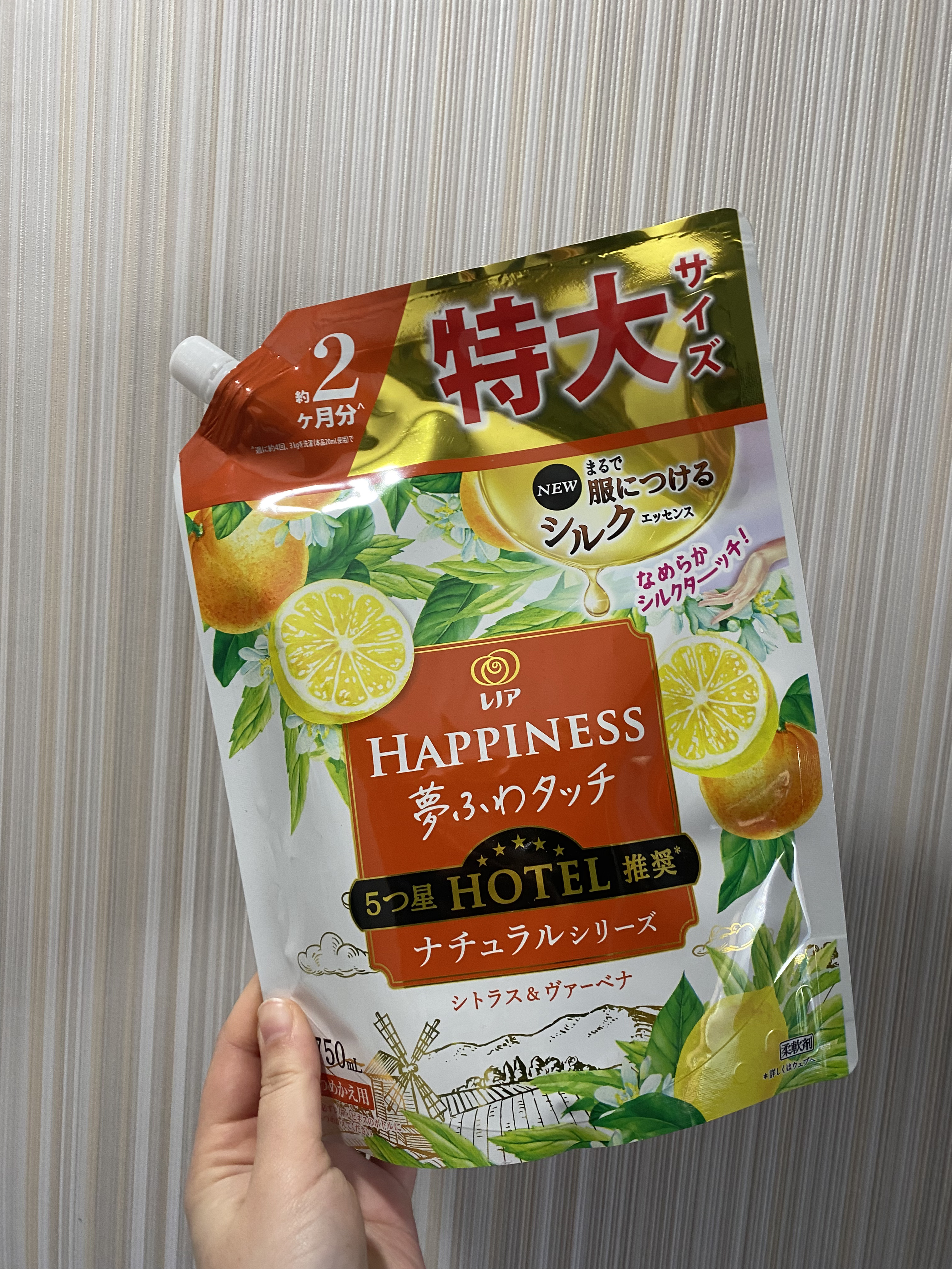 レノアハピネス 夢ふわタッチ シトラス&ヴァーベナ/レノア/柔軟剤を使ったクチコミ（1枚目）