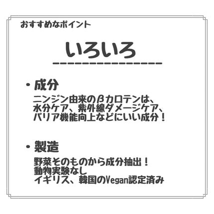 キャロットカロテン カーミングウォーターパッド/SKINFOOD/トナーパッドを使ったクチコミ(4枚目)