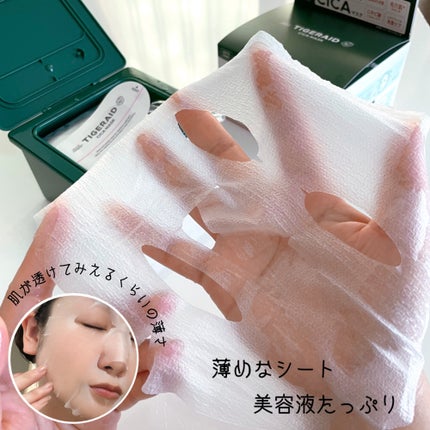 CICAリペア マスク/クリアターン/シートマスク・パックを使ったクチコミ(5枚目)