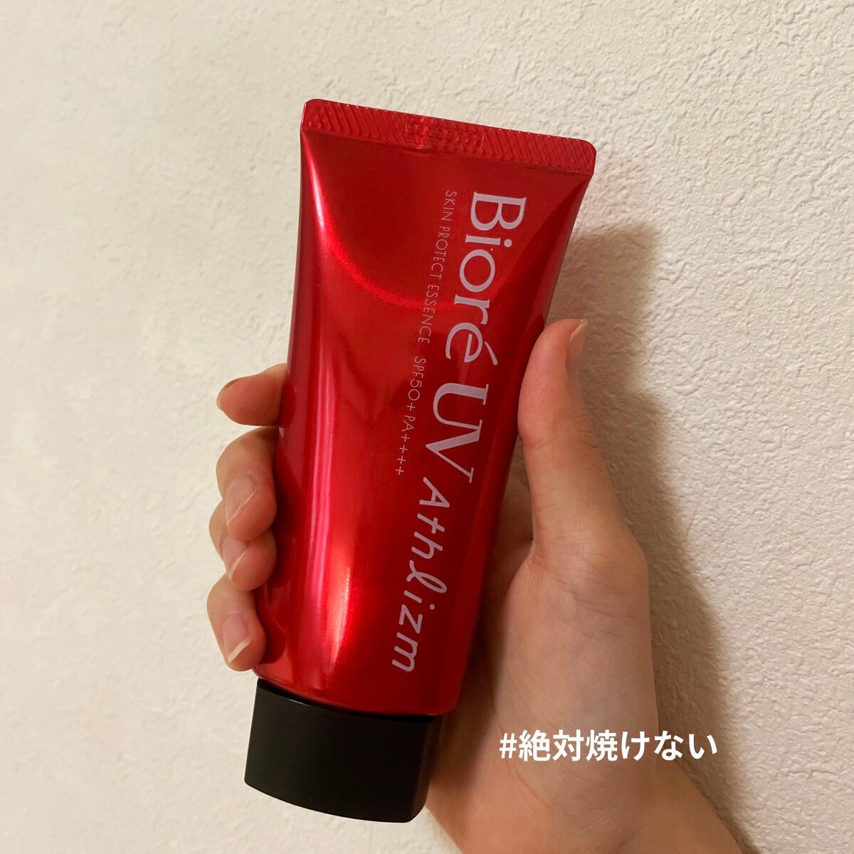 UV アスリズム スキンプロテクトエッセンス/ビオレ/日焼け止めローションを使ったクチコミ(1枚目)