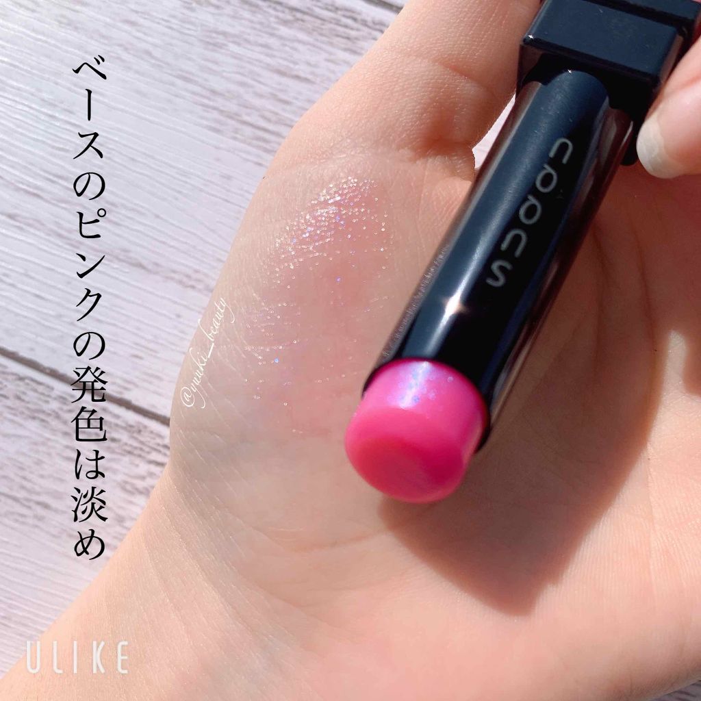 クリア ネオン リップスティック/SUQQU/口紅を使ったクチコミ(3枚目)