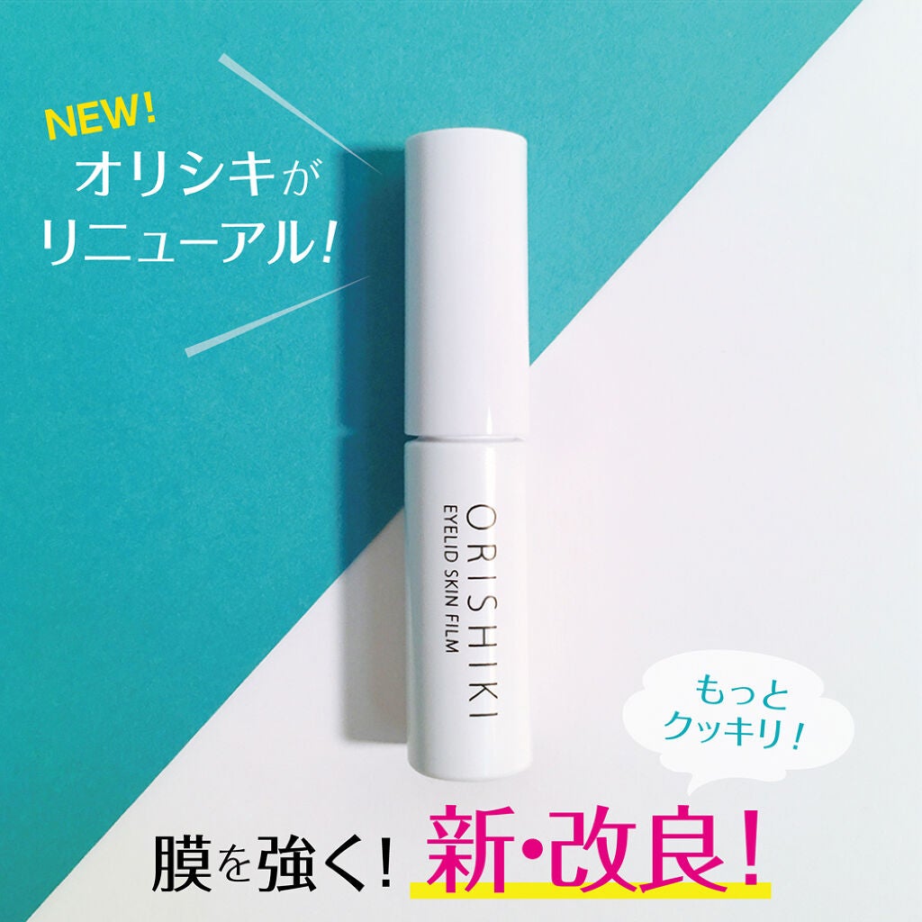 オリシキ アイリッドスキンフィルム /D-UP/二重まぶた用アイテムを使ったクチコミ(1枚目)