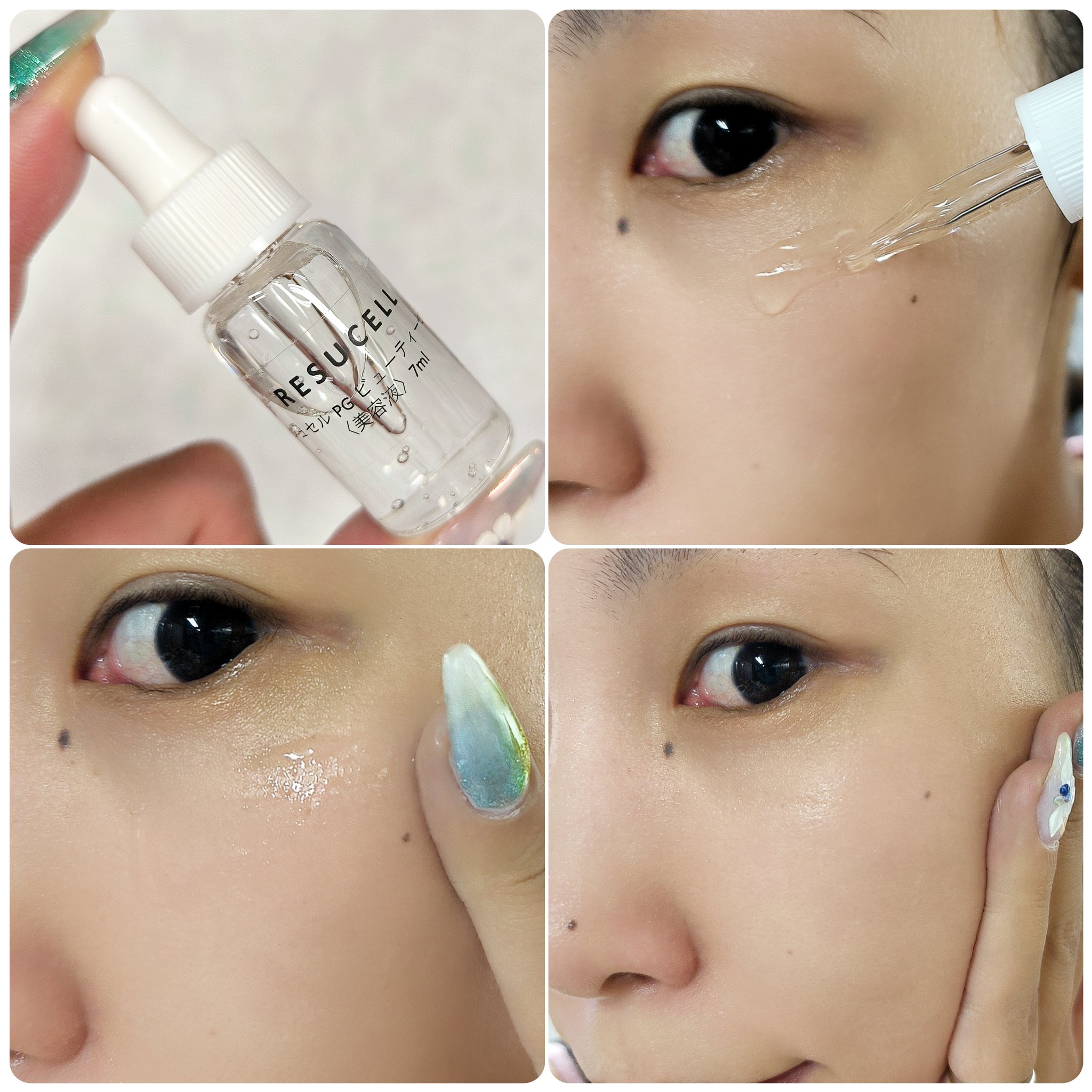 レジュセル PG フェイシャルマスク/RESUCELL/シートマスク・パックを使ったクチコミ（3枚目）