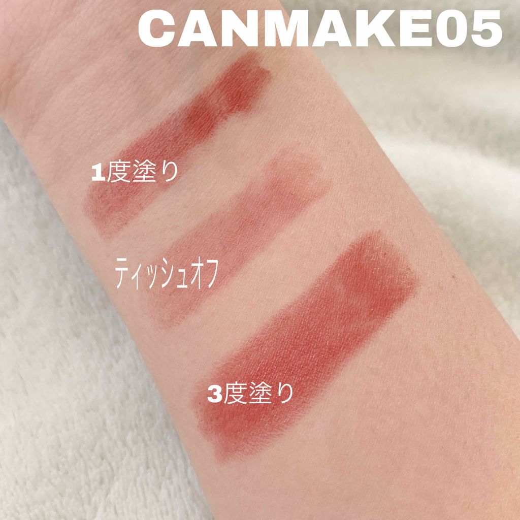 口紅(詰替用)/ちふれ/口紅を使ったクチコミ(4枚目)