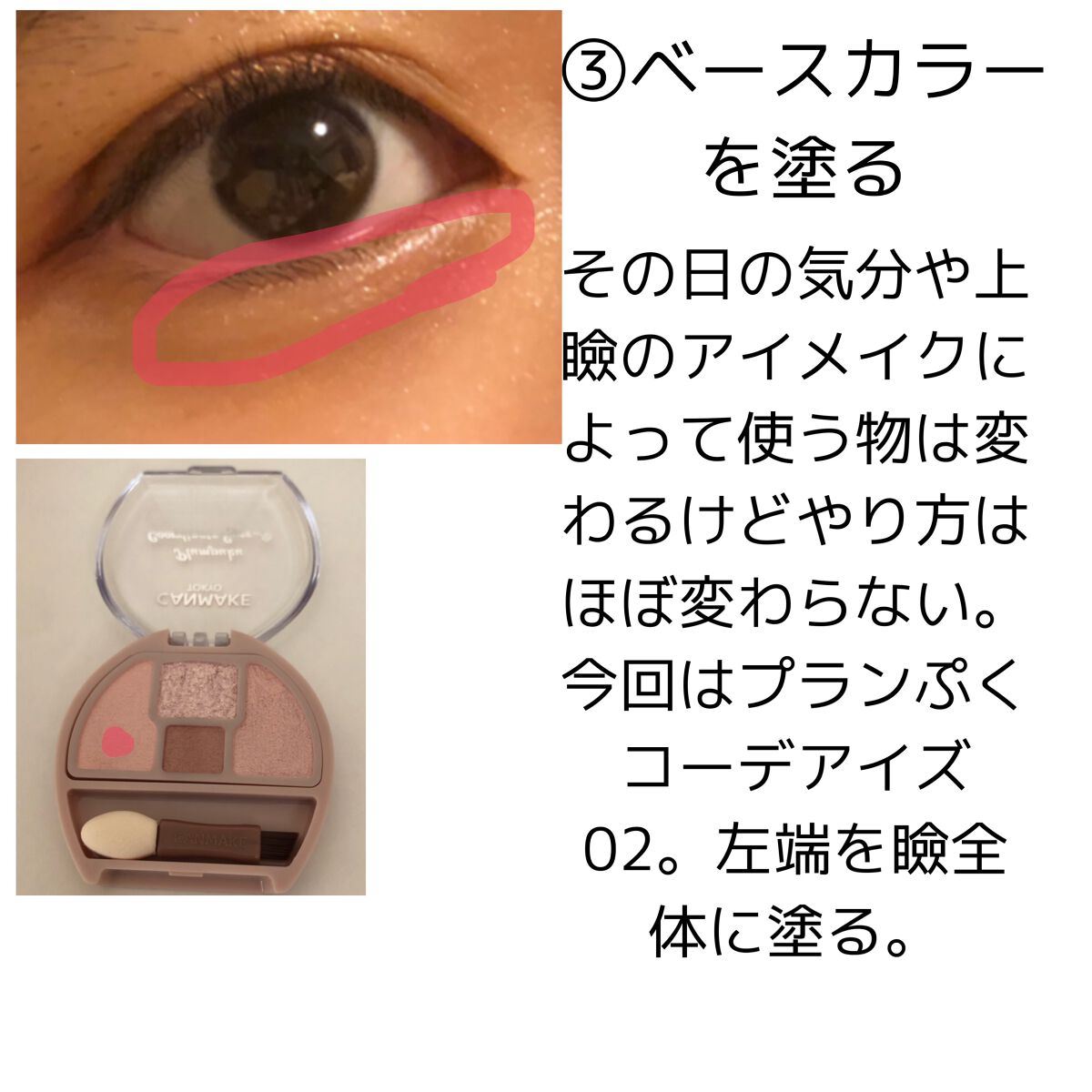 ダブルラインエキスパート/KATE/リキッドアイライナーを使ったクチコミ（3枚目）