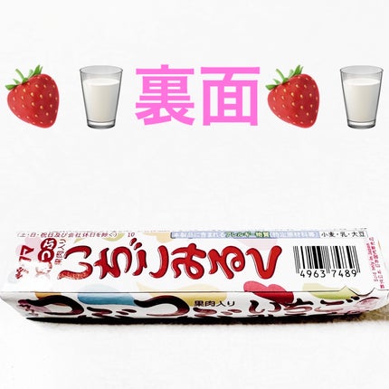 åã¡ããð on LIPS ããµã¯ã補èãã€ã¶ã€ã¶ãã¡ããã«ã¯ãã£ã³ãã£ðð¥ðð¥ãå
容é:1..ãïŒ2æç®ïŒ