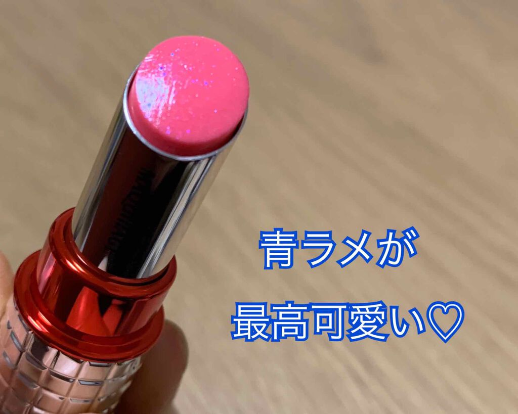 ドラマティックルージュEX/マキアージュ/口紅を使ったクチコミ(1枚目)
